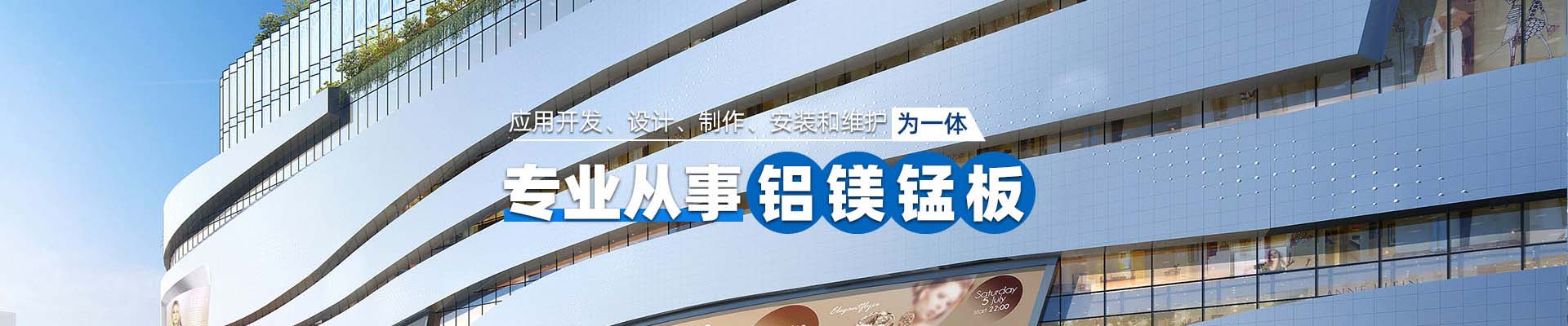 磐石产品中心